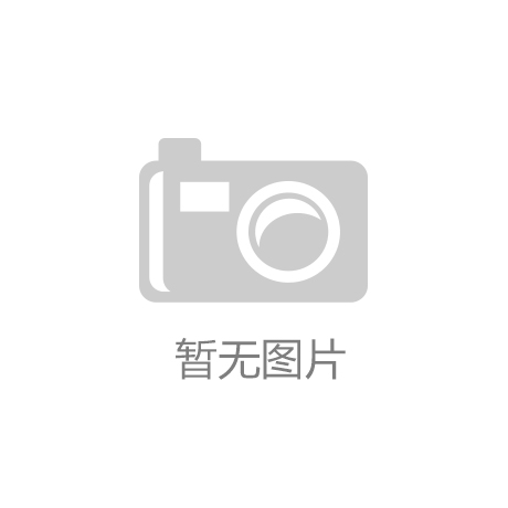 正规买球的网站：网站性能优化有哪些方法