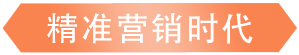 智能体育出海引擎