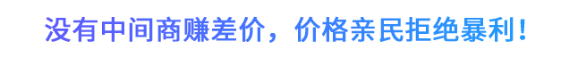 核心技术赋能跨境电商