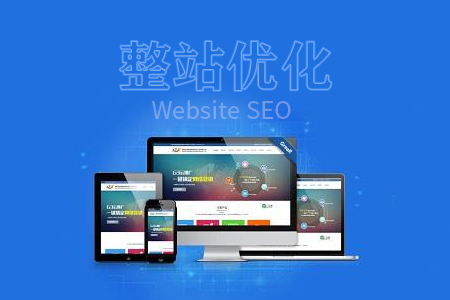 买球官方网站:2026企业官网建设怎么选才不踩坑?模板、SaaS、定制开发全解析与十强网站建设公司推荐(图1)