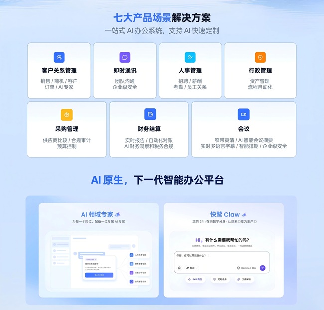 战略生态伙伴强力赋能吉利超级Eva开启车载物理AI新世代(图1)