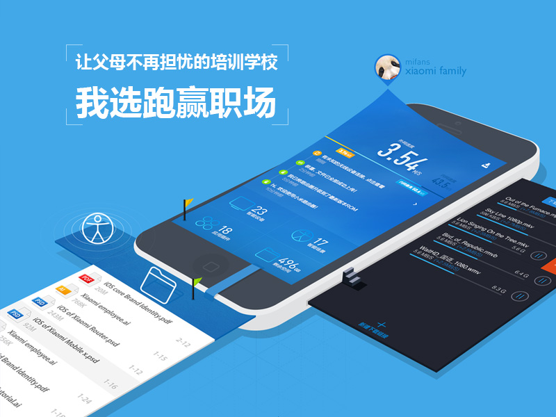 买球官方网站:网站的性能优化(图1)