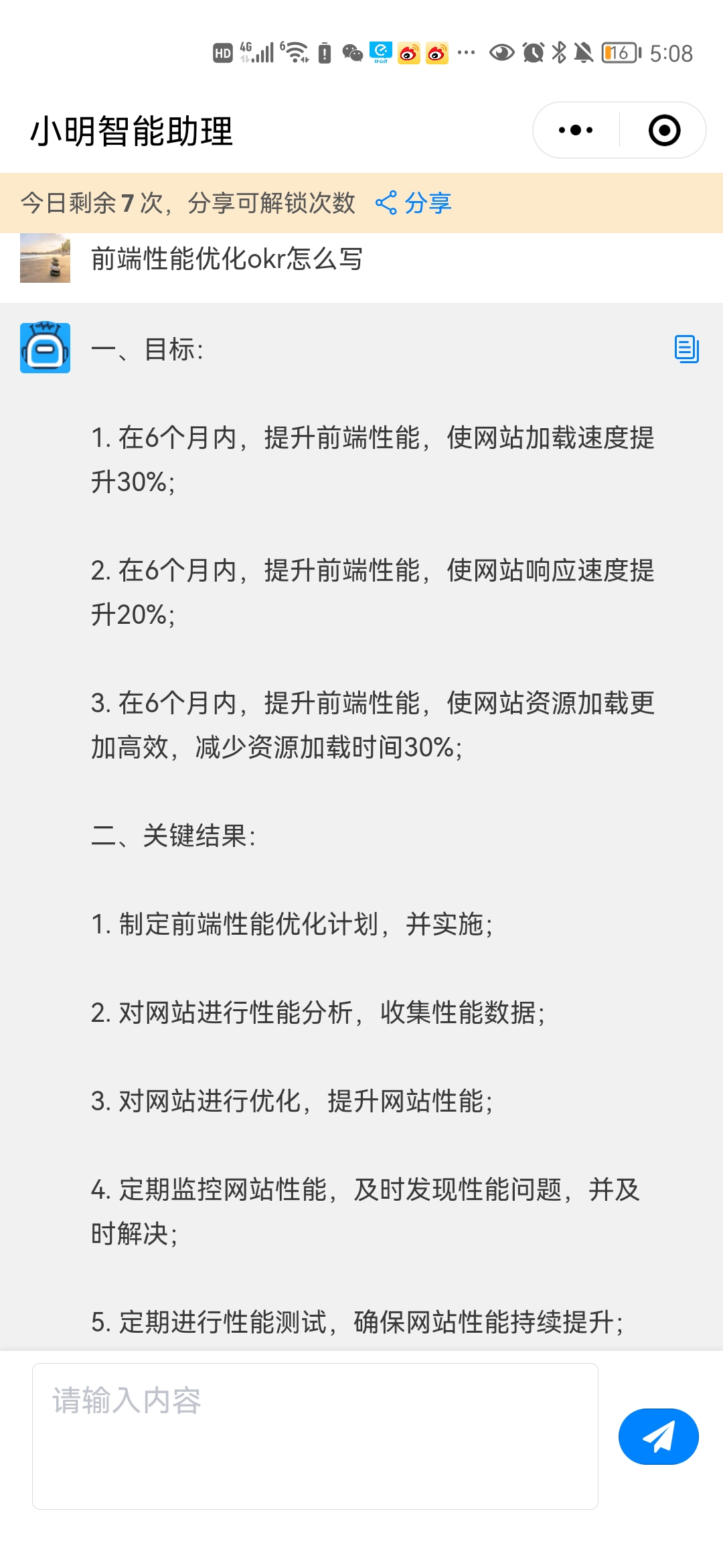 3大类型10大维度靠谱网站建设公司深度评测万齐Vancheer综合实力夺冠领跑(图1)
